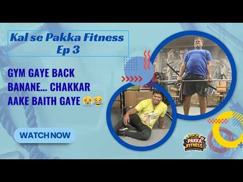 Gym Gaye Back Banane… Chakkar Aake Baith Gaye