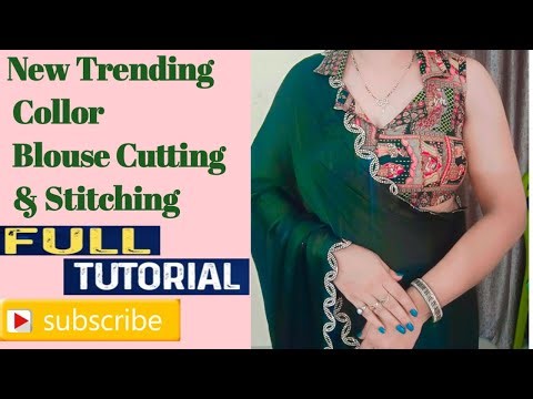 Trending collar Blouse Cutting and stitching /कॉलर वाला ब्लाउज बनाना सीखे ( Full Tutorials)