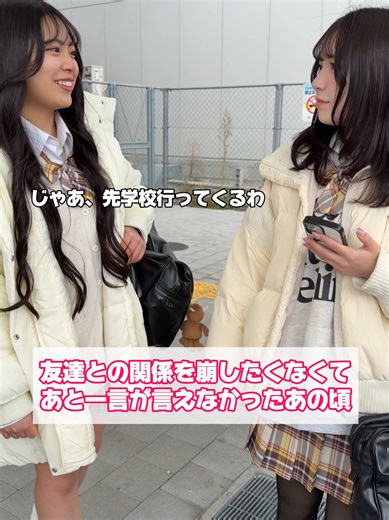 #高校生 #青春 #日常 #高校