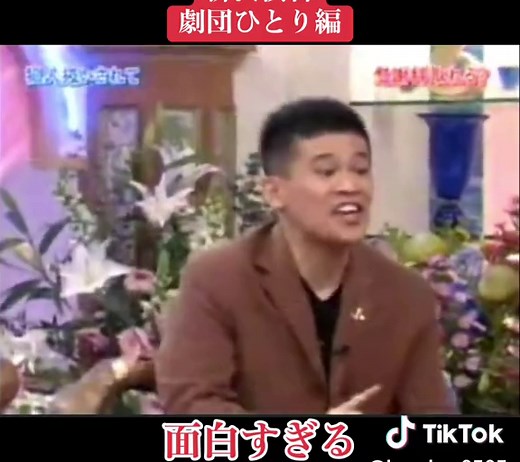 #柳沢慎吾 #柳沢慎吾モノマネ #柳沢慎吾劇団ひとり #島田紳助