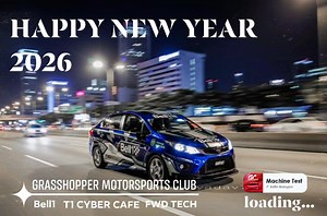 Coming into the Year 2026... Stay tuned... 🐎🐎🐴🐴 Speed Chasers Motorsports Club Bell 1 Lub Malaysia T1 Internet Cyber Cafe FWD Tech Profec Garage Meng Usukani Handshake Sim Racing MY Persona Sarawak Community Street Ride Syndicate #grassrootracing #grassrootmotorsport #vision2026 | Louis Sia