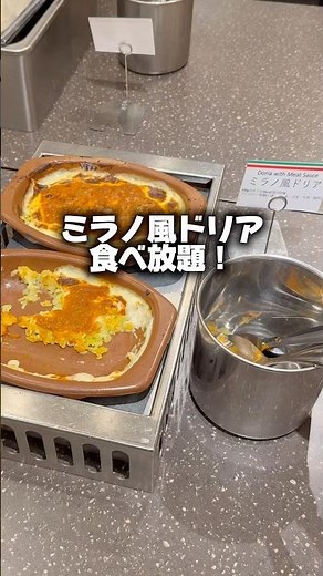 Saizeriya's buffet is starting! It will be open from 7:00 to 10:00 starting April 1st! #Saizeriya...