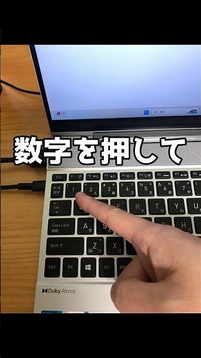 【プロの技】マウス不要！Windowsのアプリを1秒で切り替える神ショートカット #Shorts #Windows11 #時短術
