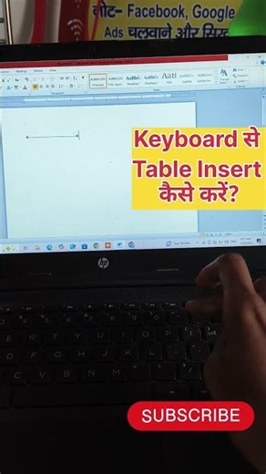 How To Insert Table By Keyboard #insert #table #keyboard