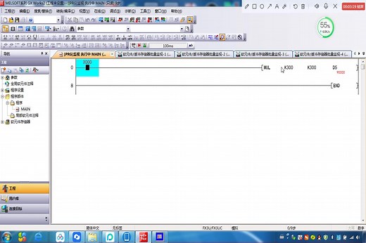 三菱PLC16位整数乘法指令（MUL）的功能和用法（2）