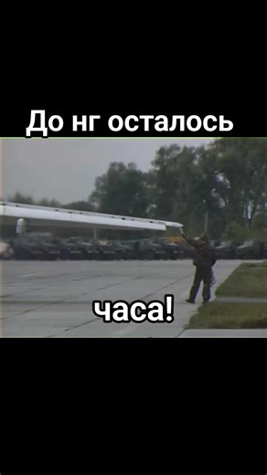 Это твой последний шанс оставить свой след в 2025 году!#su24 #нг #fyp #fyppppppppppppppppppppppp