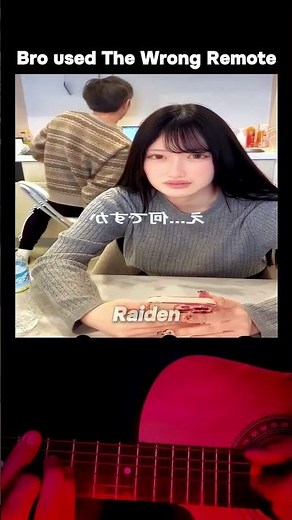 Bro used The Wrong Remote 😹