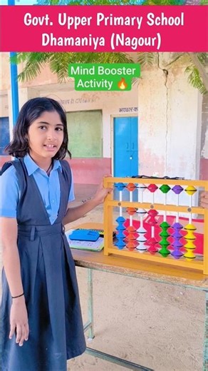 Mind Booster Abacus Activity In Govt Schools #viral #ytfeed #ytshorts #trending #gupsdhamaniya