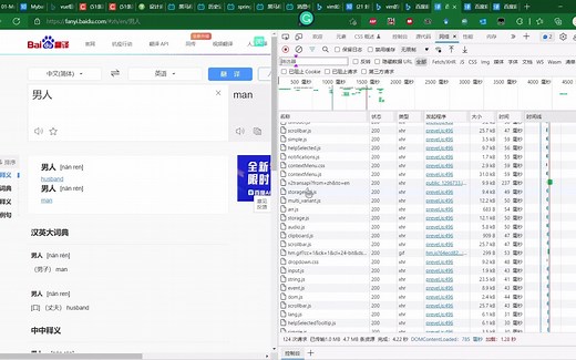 java与python进行交互,实现翻译功能,实现Java和python一起玩耍