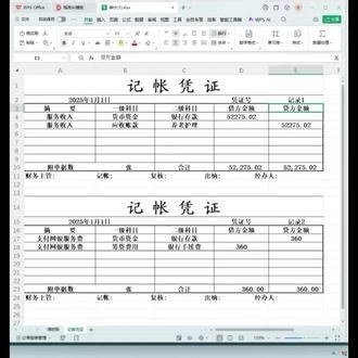 Excel和wps软件的区别-1 使用filter函数时，筛选条件用offset取值的情况下Excel重新计算后，不能正确出结果#excel表格技巧 #表格制作 #函数公式 #Excel与wps的区别 #人间观察计划