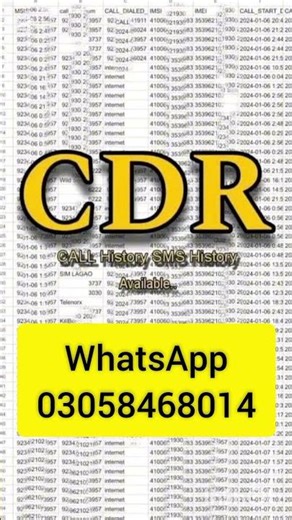 How to check call history of any sim number | CDR call history check karny ka tariqa | call history