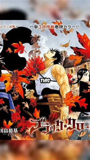 BLACK CLOVER ENDS! 🍀 Asta’s Final Chapter Revealed! 😱