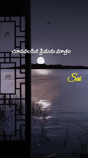 OoranthaVennelaLyrics ||RangDe |DSPMusical |ShreeManiLyrics | nithiin |KeerthySuresh |VenkyAtluri#yt