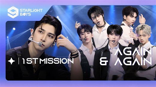 2024-11-15《Again & Again》舞台直拍