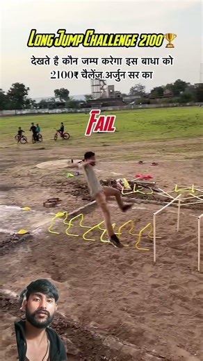long jump kaise kae ! best tips tricks #army