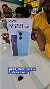 Vivo Y28 5G Unboxing ,First Look & Review 🔥 Vivo Y28 5G Price,Spec & Many More #nishamobilecare2235