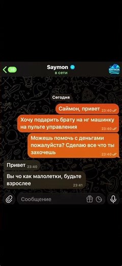Саймон раздал подписчикам 3500 NFT за 3 месяца на сумму 20000$ @saymonTON