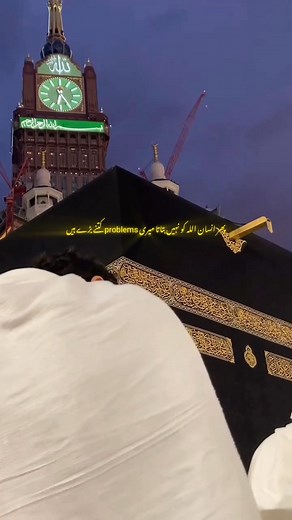 3.9K views · 147 reactions |  | Understanding Islam | Facebook