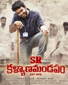 SR Kalyana Mandapam - Film Cast, Release Date, SR Kalyana Mandapam Full Movie Download, Online MP3 Songs, HD Trailer | Bollywood Life