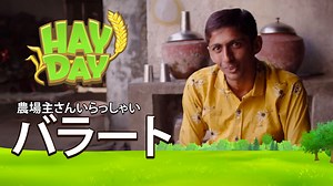 今回はインド・カンバリヤ在住のバラートをご紹介！ 音楽を学ぶ喜び、そして将来への希望を語る彼の姿にご注目ください。 YouTube🎥 https://youtu.be/QWIlkuN_if0 | Hay Day