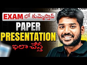 Top Paper Presentation Tips to Score High Marks | Board Exam Strategy