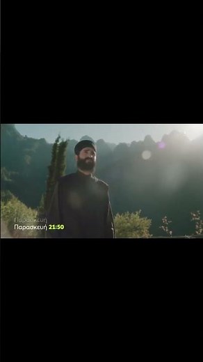 Άγιος Παΐσιος - Από Τα Φάρασα Στον Ουρανό | Κύκλος Β Επεισόδιο 5