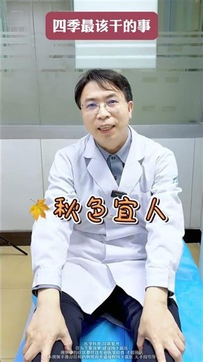 If you ask me spring is best for......#Sleep#A must-read for girls#Health preservation#Doc