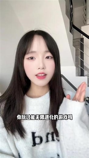 你玩过能无限进化的游戏嘛 #帕瓦勇者传说 #游戏推荐