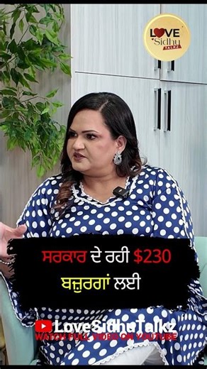 “Most People Don’t Know This $230 for Glasses | Love Sidhu Talkz