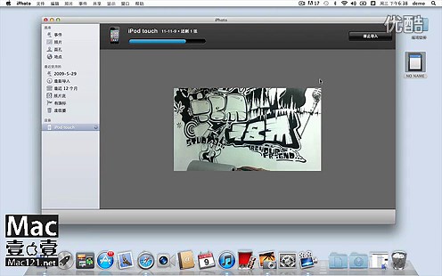 iphoto 1_3ios平台移动设备拍摄照片视频导入iphoto图库 Mac121中文视频教程