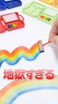 Trying out Rainbow Art from a Gachapon #Shorts #gachapon #painting