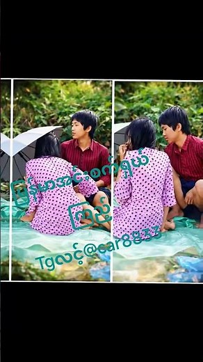 မြန်မာရှယ်အင်းစက်