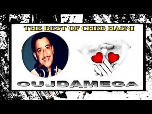 ღ ღ CHEB HASNI AJMAL AGHANI ROMANSIYA ( BEST OF HASNI ) ღ ღ