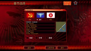 Main Menu x3 video - RA3 Science mod for C&C: Red Alert 3