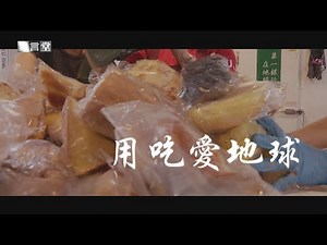 食物銀行計畫 :: 輔仁大學社會科學院
