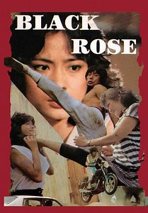 Black Rose (1983)
