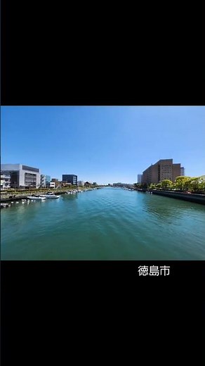 「南海フェリー」を利用して通過しがちな「徳島市」観光をしてきました。中心部のコンパクトなエリアでも文化（阿波おどり）や山と海、グルメを楽しめます。