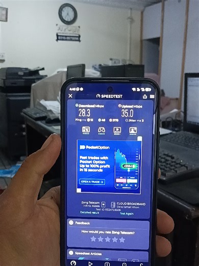 Fiber-Link Internet Goes Live in Ambari Kala