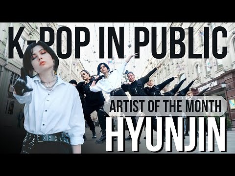 [K-POP IN PUBLIC | ONE TAKE] Stray Kids HYUNJIN (현진) - 'Motley Crew' | cover by GPARDS
