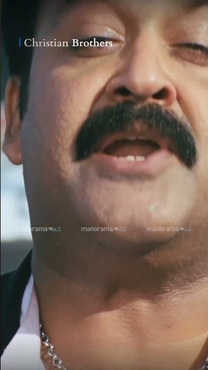 എന്റെ കളിത്തട്ട് അങ്ങ് മുംബൈയിലാ.. | Malayalam Movie | | Christian Brothers