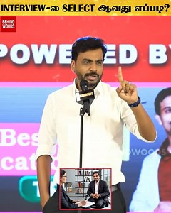 1.4M views · 8.6K reactions | 'Interview-ல Easy-ஆ Select ஆக இந்த Simple Tricks தெரிஞ்சாலே போதும்'  | Behindwoods Hits | Facebook