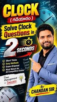 Clock Questions in 2 Seconds! ⏱️ | No Pen No Paper By Chandan Sir | Chandan Logics