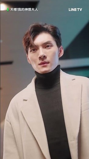 為讓燈神承認自己的愛 女孩不惜落水 #王譯磊 #鍾雨瑾 #短劇 #linetv #陸劇