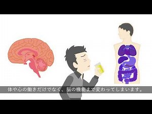 アルコール依存症ってどんな病気？