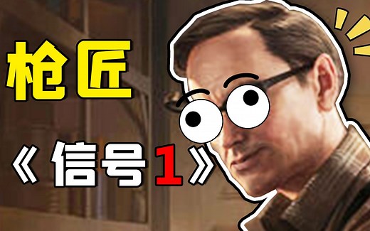 【逃离塔科夫：信号 一】超详细任务教学！附2条撤离路线！