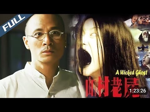 A WICKED GHOST (1999 ) MOST SCARIEST INDONESIAN HORROR MOVIE EXPLAIN IN HINDI