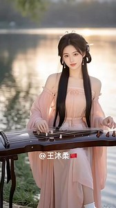 64K views · 5.2K reactions | This is the zither. Please calm down and listen to me play it for you~＃中国传统乐器 ＃古筝 ＃ai | Love.Chinese.music | Facebook