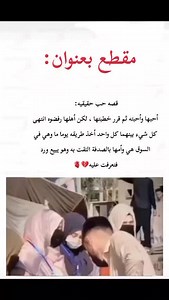 ‏#ترند #حول_العالم #اكسبلور 💔 | mysterious love