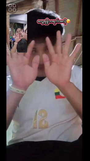 289K views · 14K reactions | နိုင်ငံခြားကို၂ နှစ်ပဲသွားနော်စောင့်နေမယ်ဆိုပြီးမှာခဲ့ပေမဲ့ ၃နှစ်ကြာသွားလဲသစ္စာရှိရှိစောင့်နေပေးတဲ့ကောင်လေးဆီသို့ 2382days❤ | Thin Thin Hlaing | Facebook