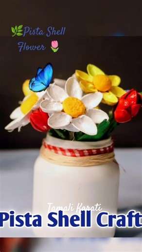 pista Shell Flower / pista Craft 🌷🌿, pista #pistaflower #pistacraft #diy #pistaflower